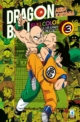 DRAGON BALL FULL COLOR 11 LA SAGA DEL GRAN DEMONE PICCOLO 3
