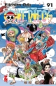 ONE PIECE NEW ED. 91 - GREATEST 257