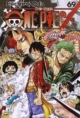 ONE PIECE NEW ED. 69 - GREATEST 195
